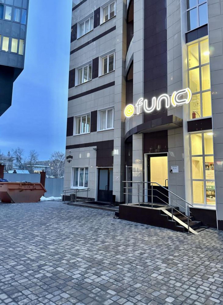 Офис ул Скляренко, 32
