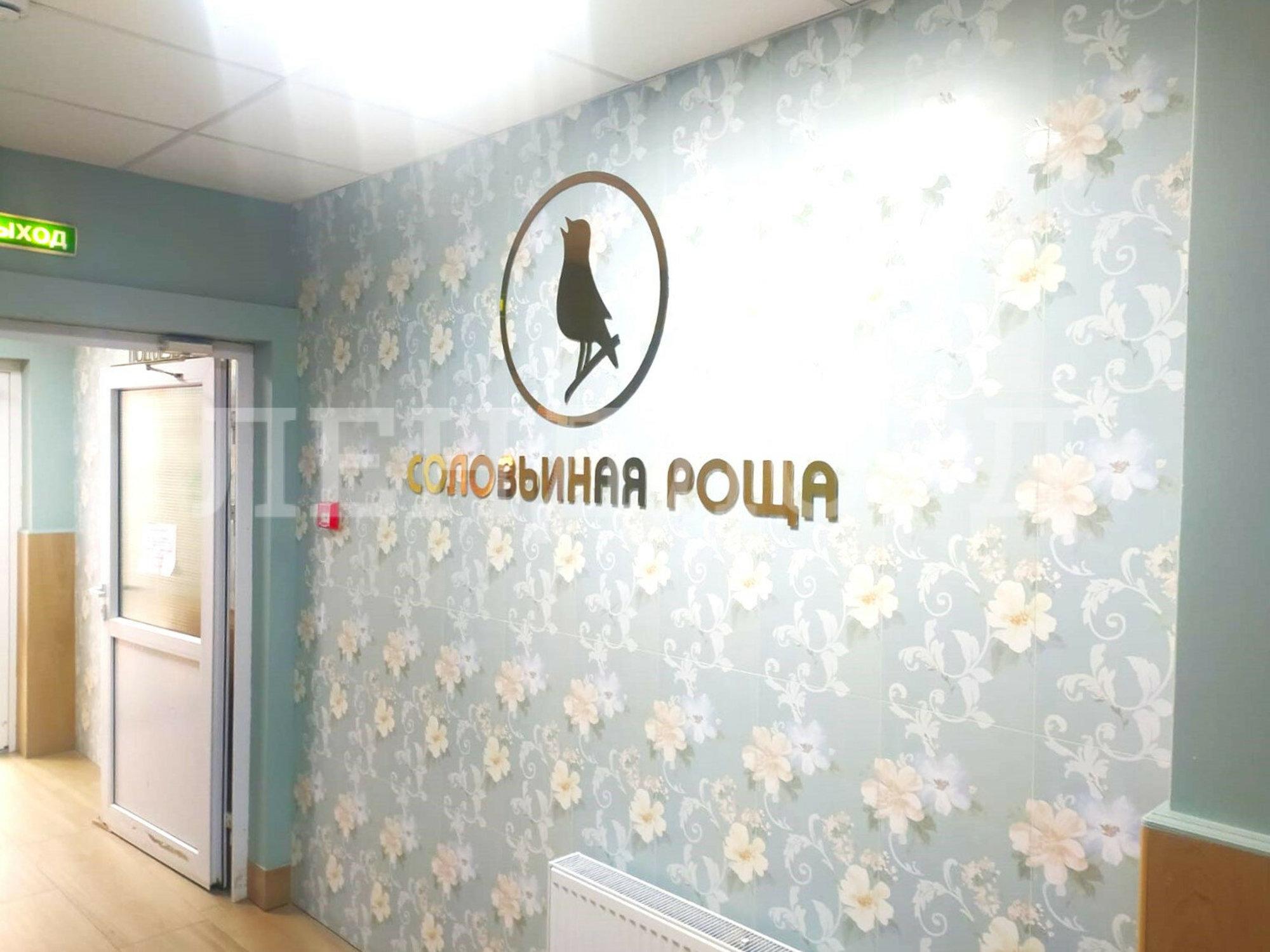 Купить квартиру за 9 500 000 рублей на улица Шаповалова, 1Ес1