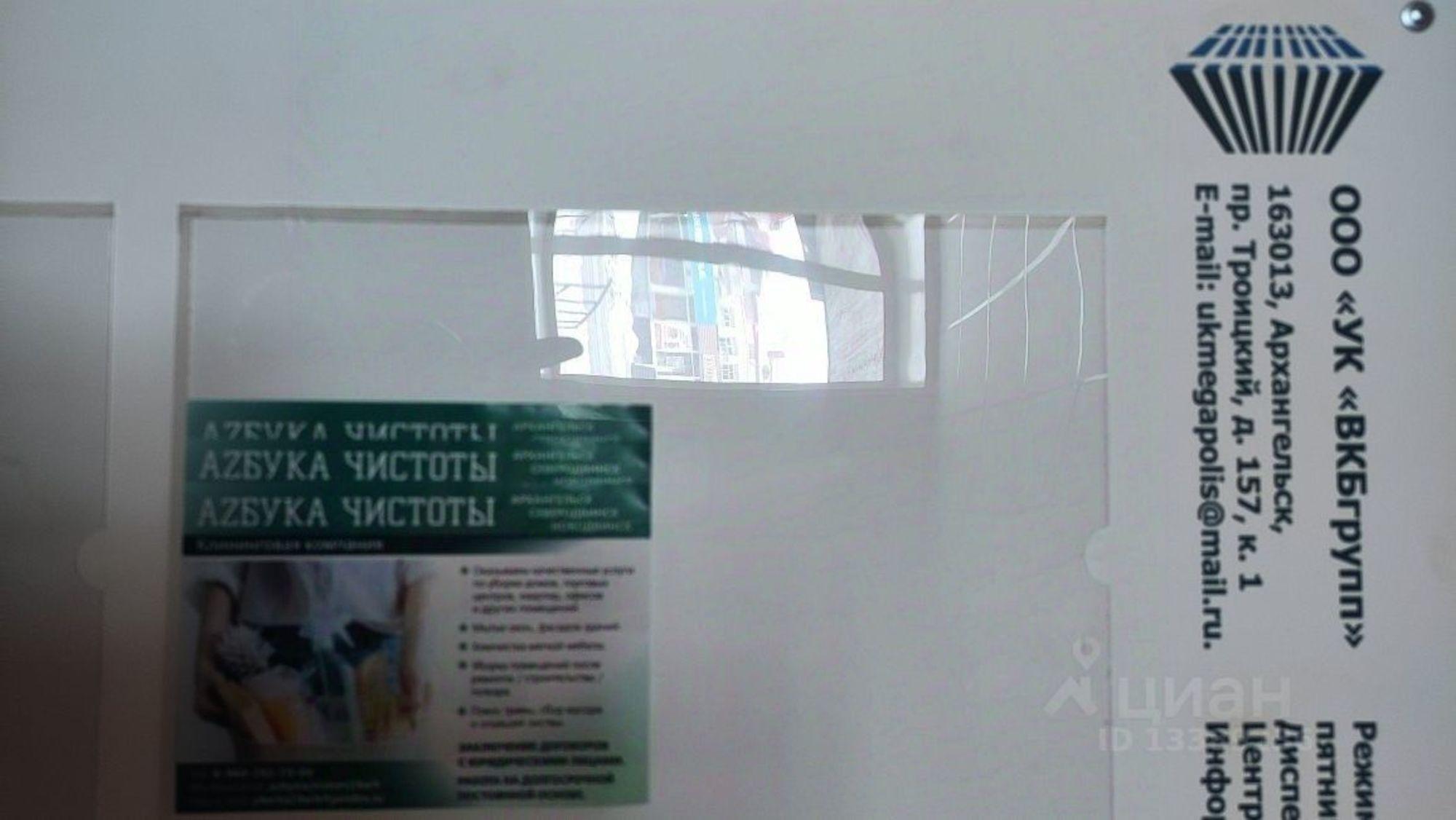 Купить комнату за 2 899 000 рублей на улица Урицкого, 70