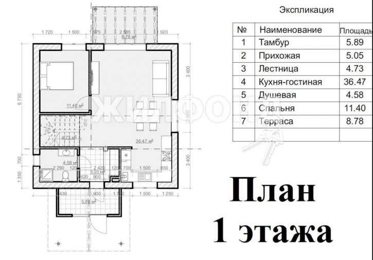 Коттедж/дом Автомобилист садовое товарищество