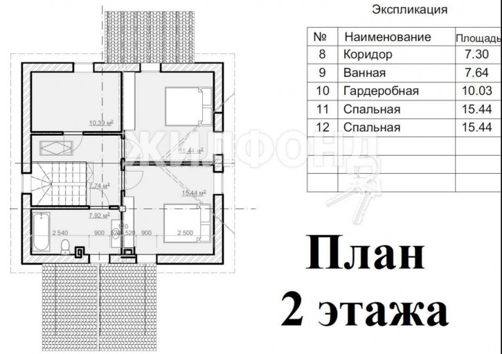 Коттедж/дом Автомобилист садовое товарищество
