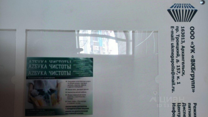 Комната улица Урицкого, 70,  д. 70