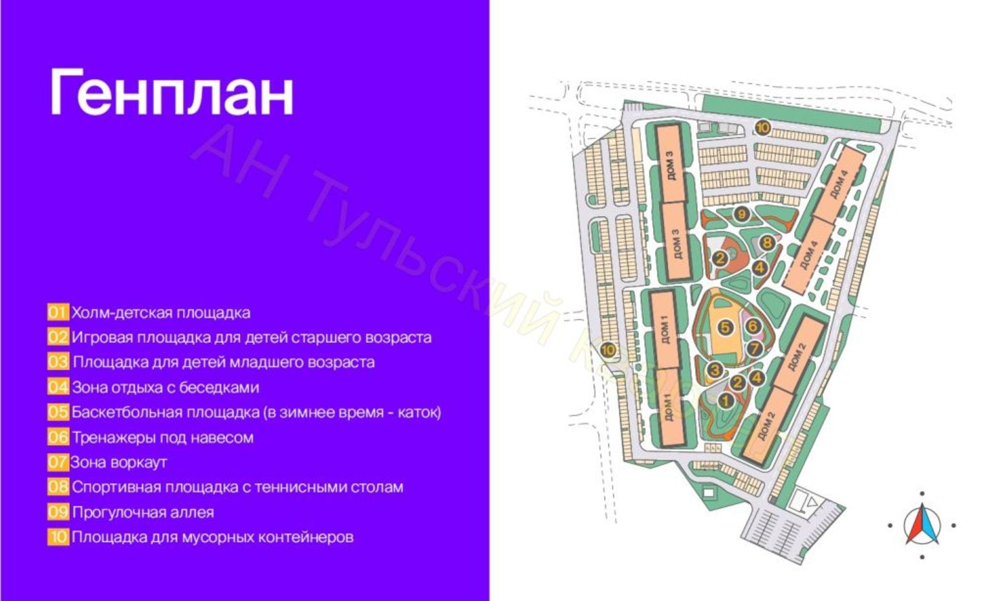 Купить квартиру за 3 760 000 рублей на Большая ул, 1