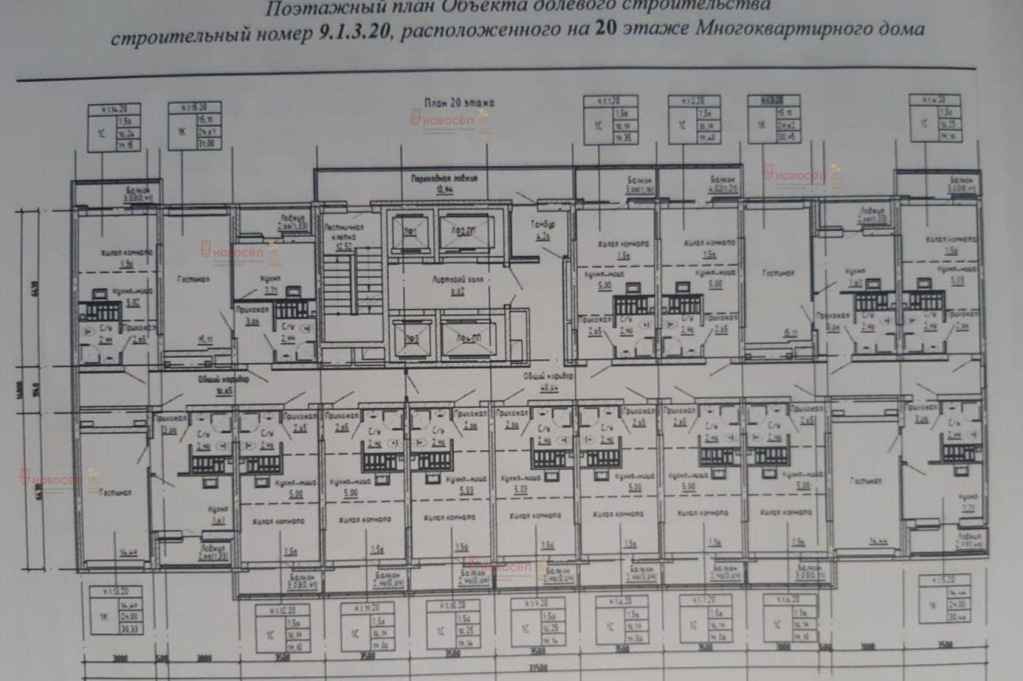 Купить квартиру за 3 933 000 рублей на Светлый микрорайон 9