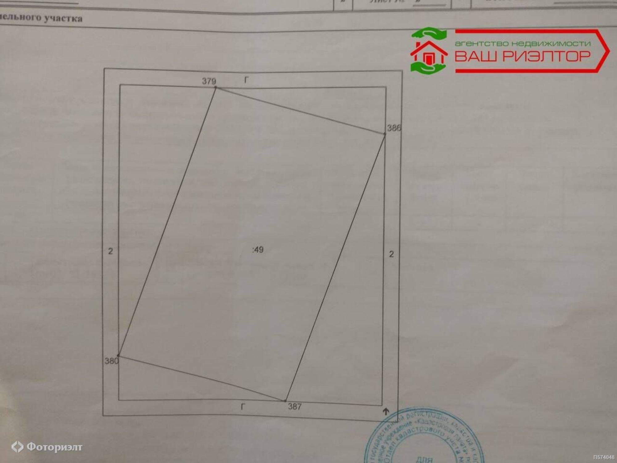 Купить землю, земельный участок за 500 000 рублей на Заводской