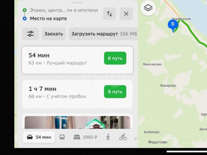 Земельный участок деревня Сидорово, 3050