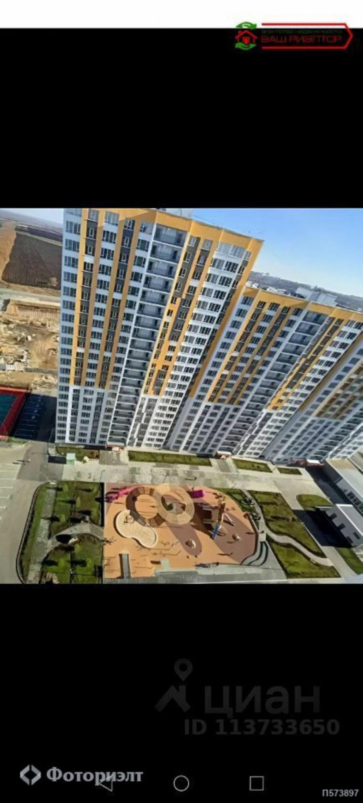 2-комн квартира Академика Семенова Н.Н. ул, 19