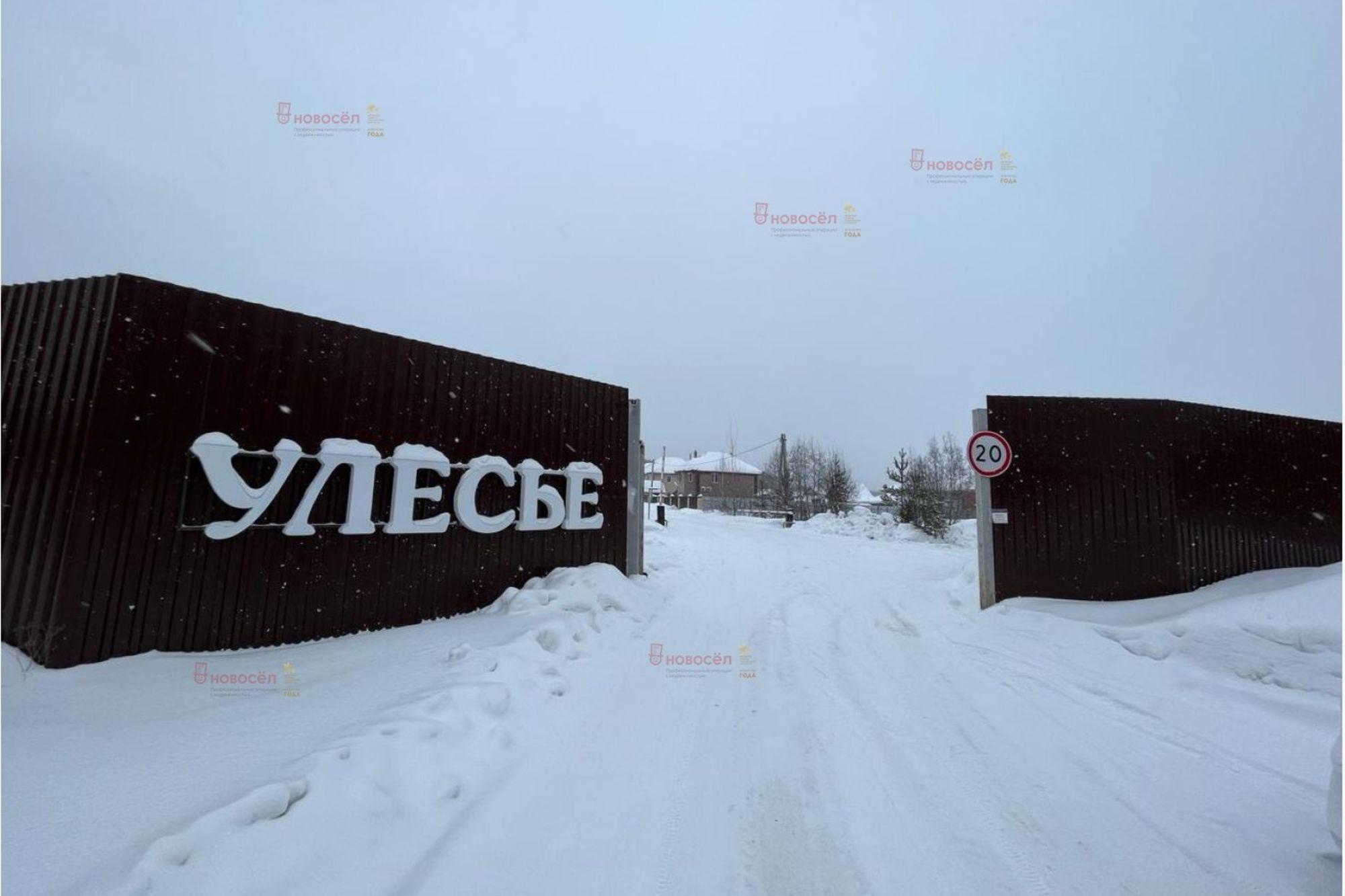 Купить землю, земельный участок за 2 100 000 рублей на Екатеринбург