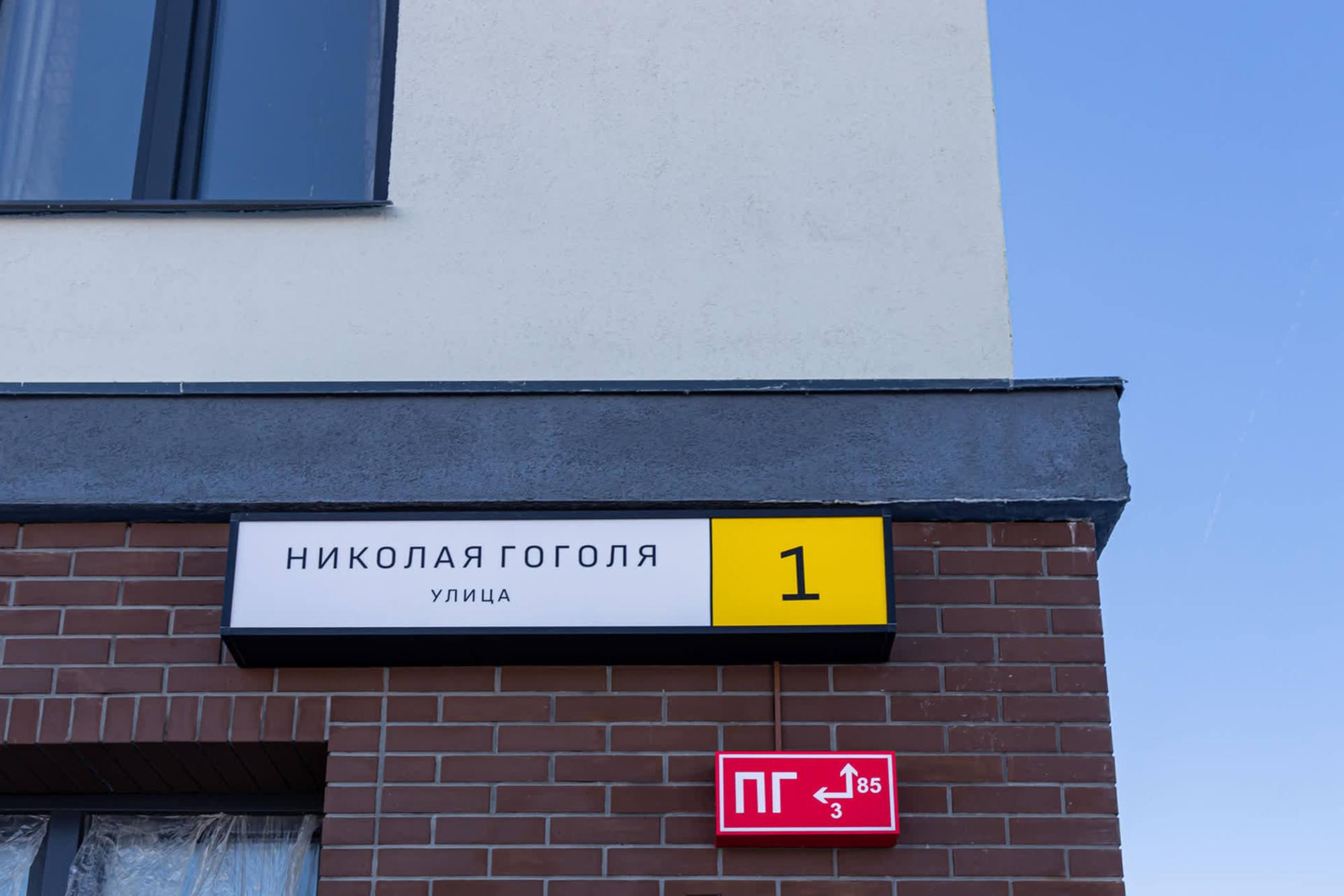 Купить квартиру за 5 000 000 рублей на Николая Гоголя, 1