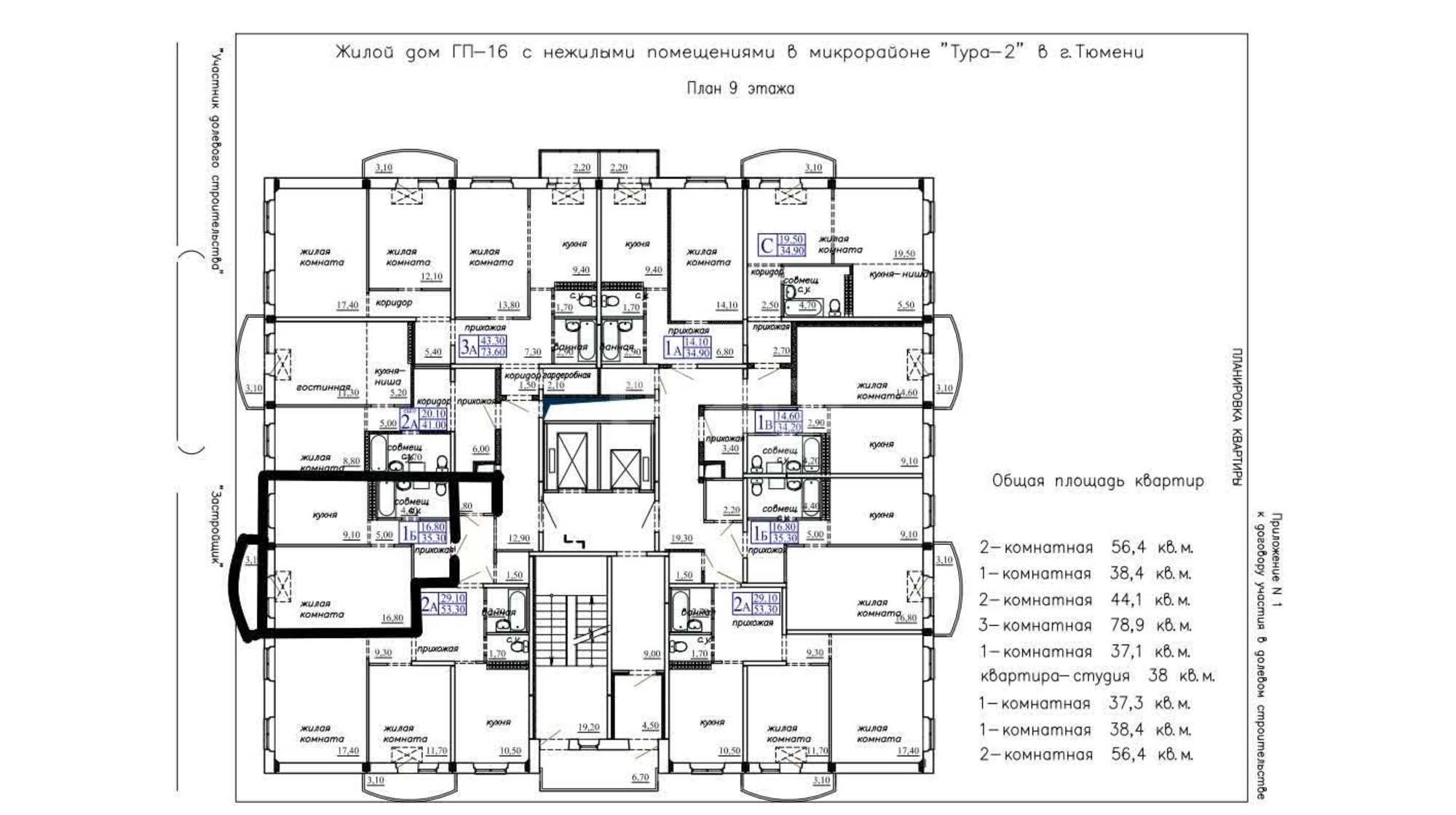 Купить квартиру за 3 890 000 рублей на Героев космоса, 13