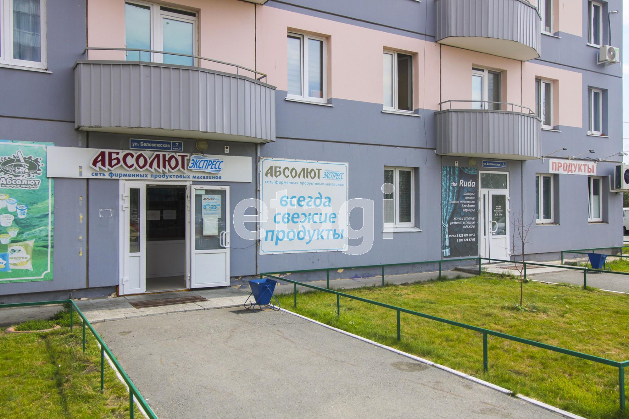 Купить квартиру за 3 200 000 рублей на Беловежская (Фестивальная), 5