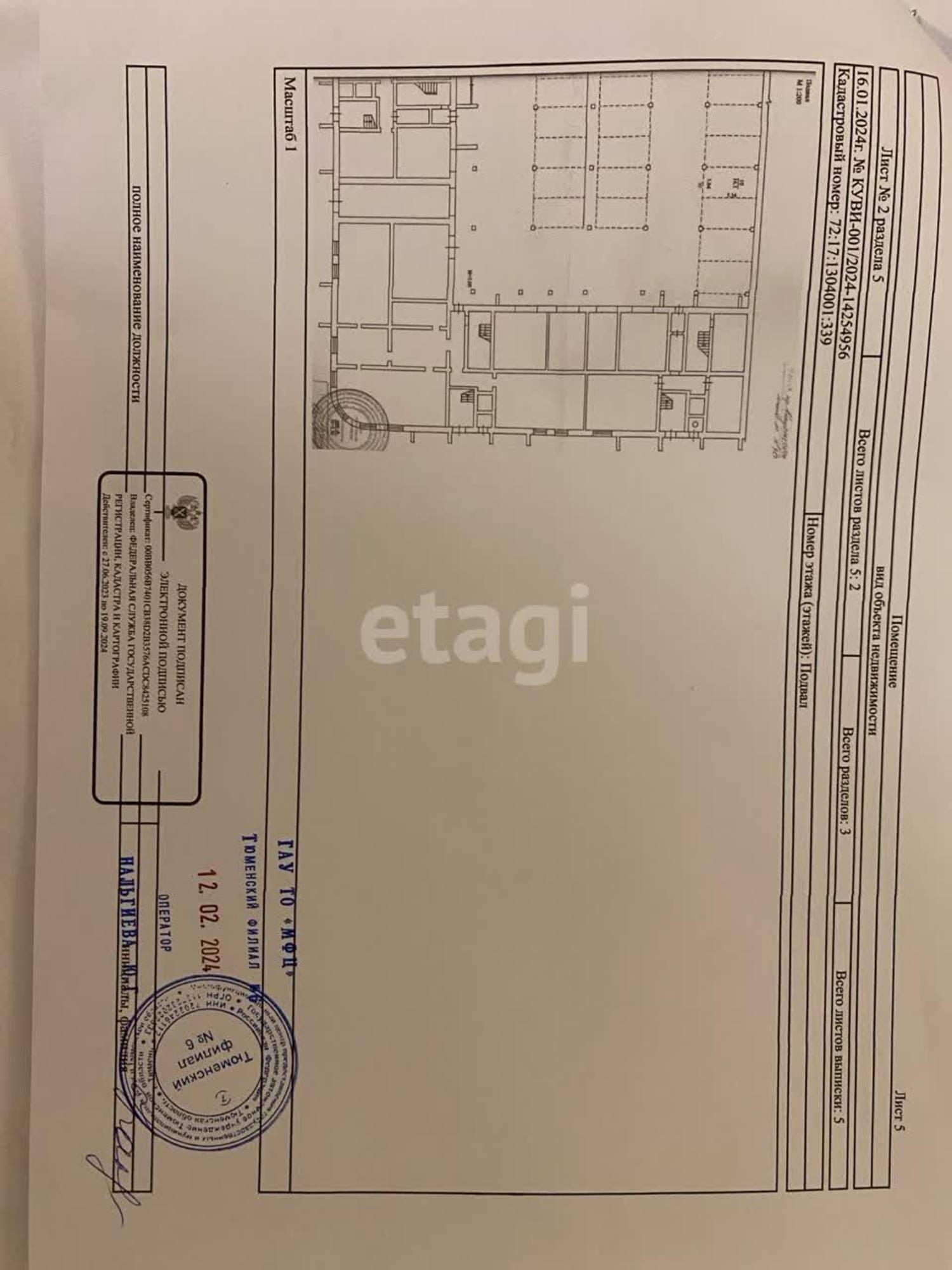 Купить гараж, место в паркинге за 600 000 рублей на Академический пр. 9
