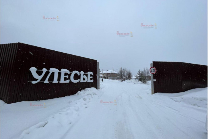 Земельный участок Екатеринбург