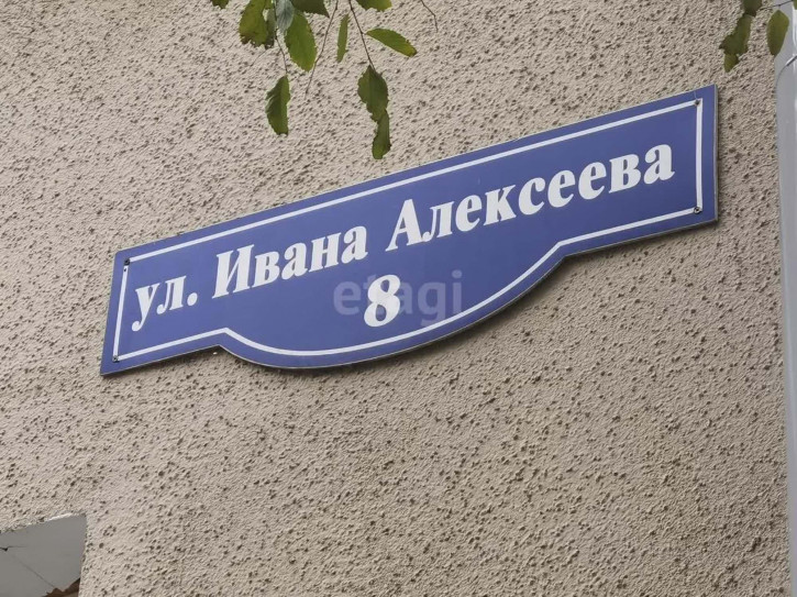 4-комн квартира Алексеева Ивана, 8