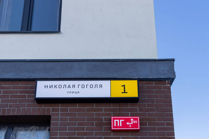 1-комн квартира Николая Гоголя, 1