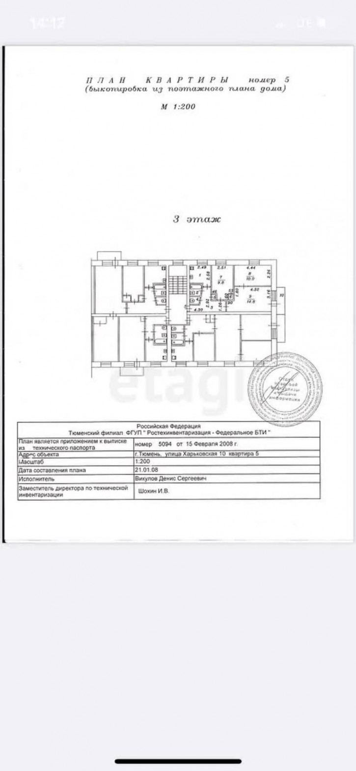 3-комн квартира Харьковская, 10