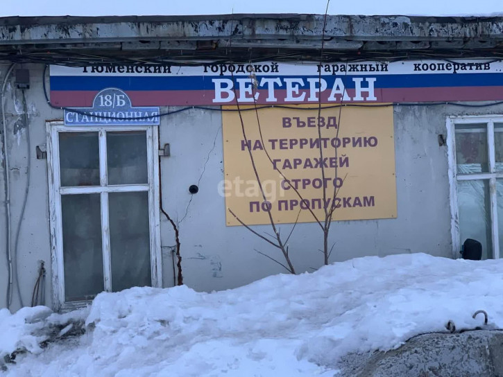 Гараж/парковка Станционная 18 Б стр 8