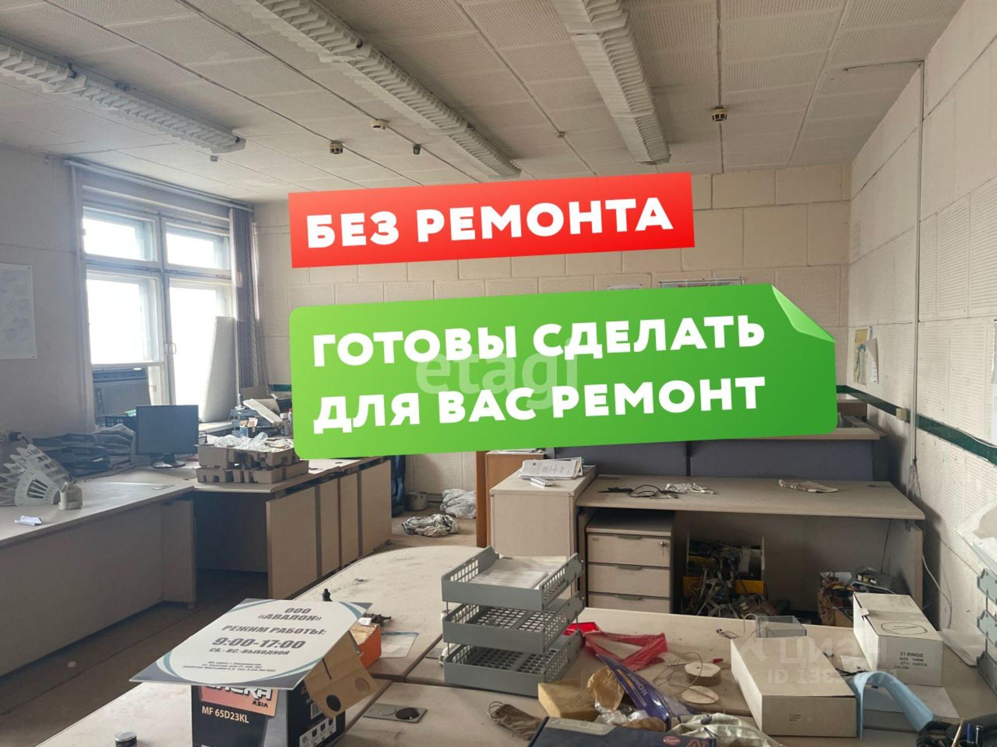 Сдать офис, помещение под офис за 100 000 рублей на улица Фадеева