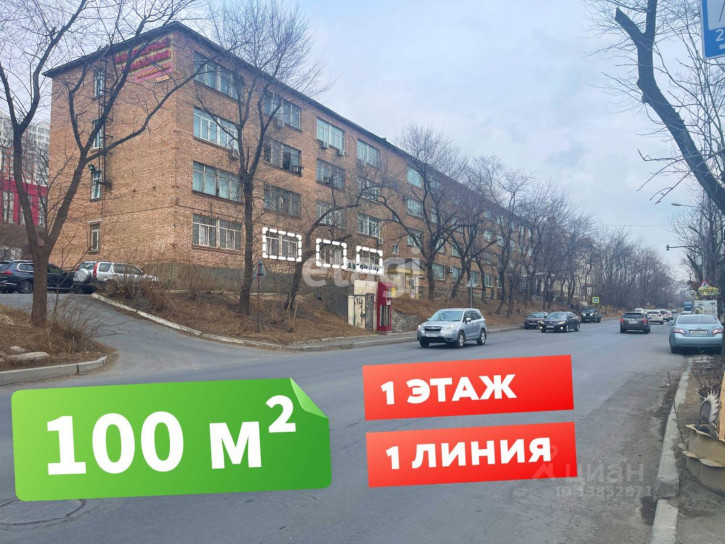 Офис улица Фадеева