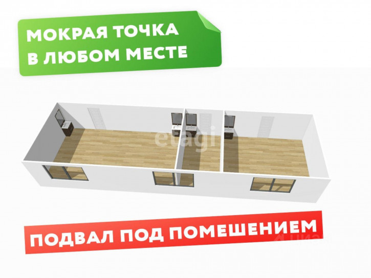 Офис улица Фадеева