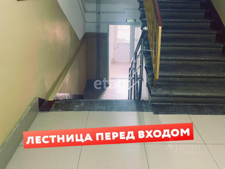 Офис улица Фадеева