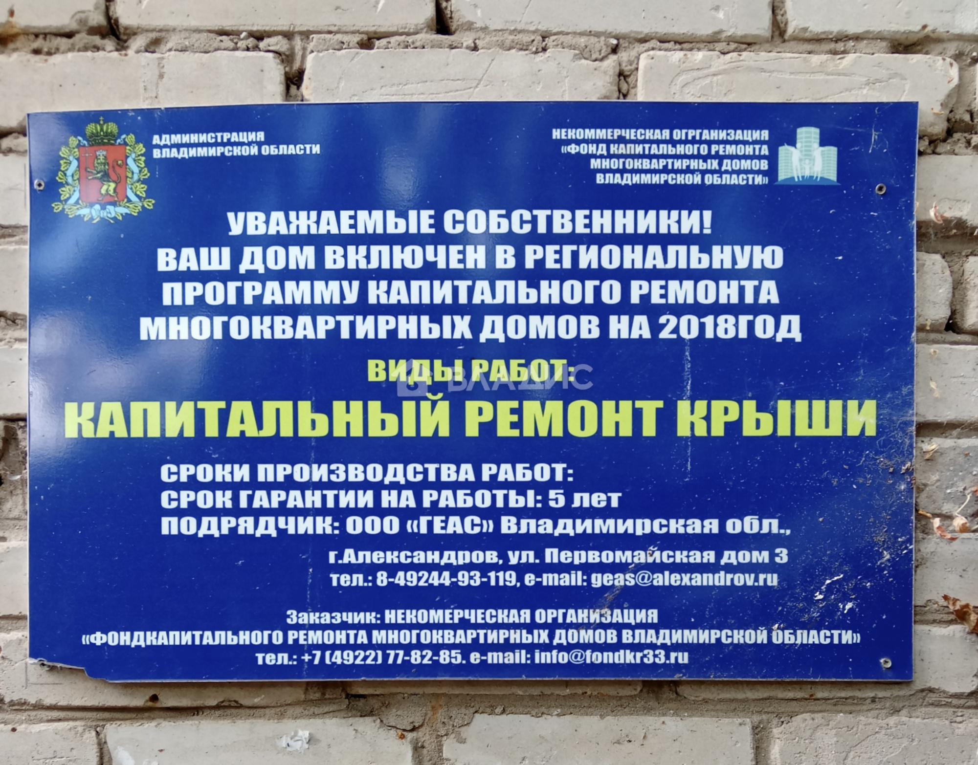 Купить квартиру за 3 100 000 рублей на улица Лермонтова