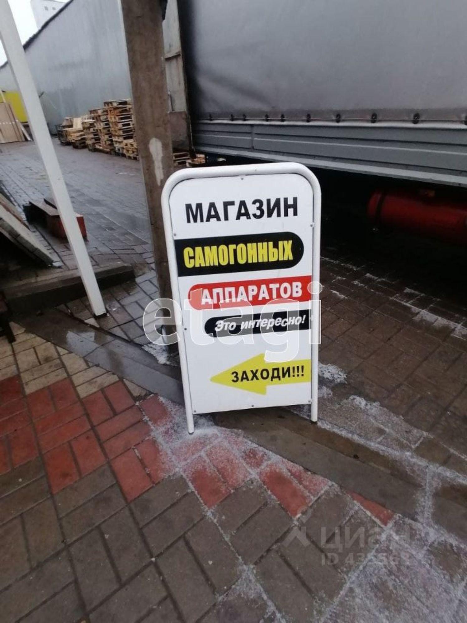 Купить торговое помещение за 523 812 рублей на Революционная улица