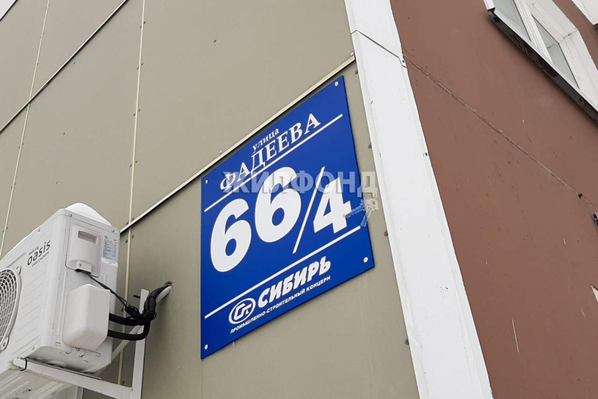 Купить студию за 3 300 000 рублей на Фадеева улица, д.66/4