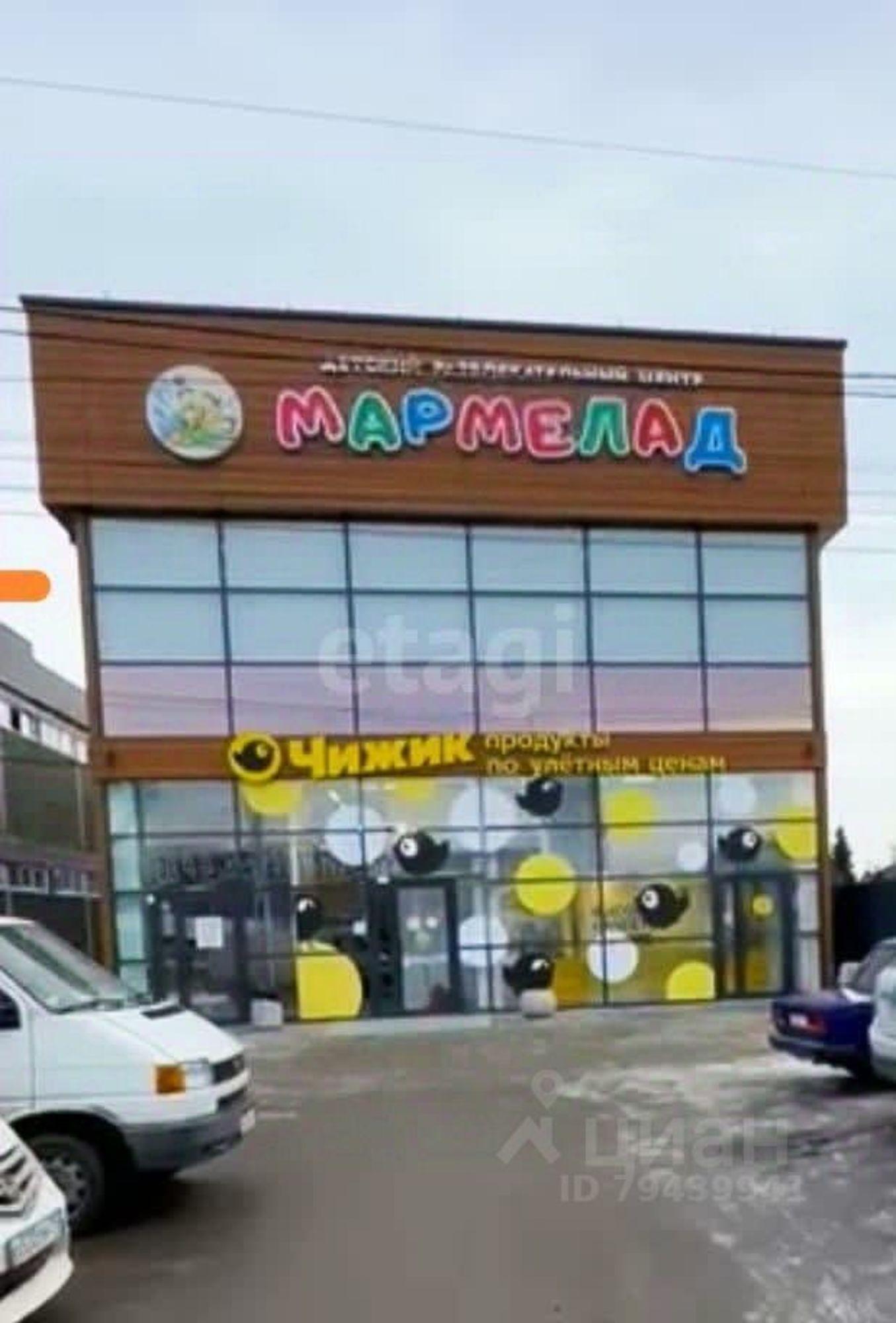 Купить торговое помещение за 69 932 300 рублей на улица Мира, 86