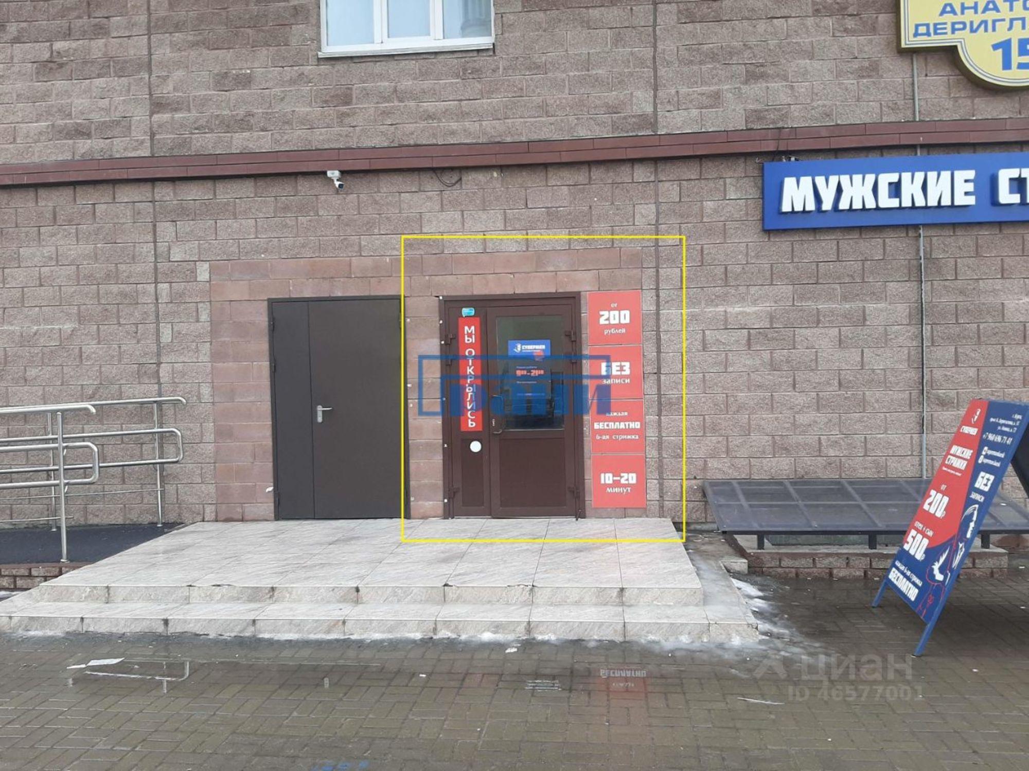 Сдать торговое помещение за 85 001 рублей на проспект А.Ф. Дериглазова, 15
