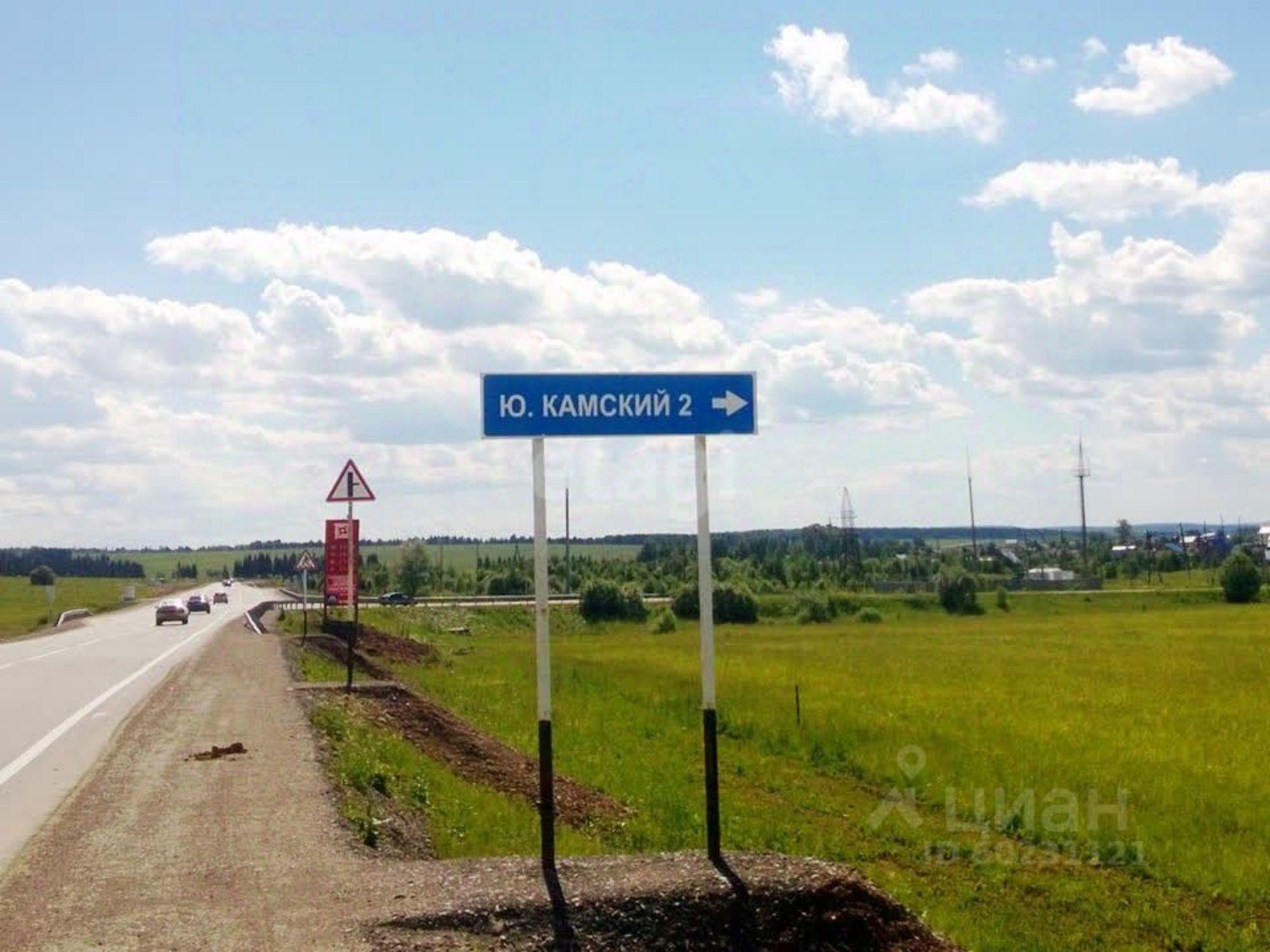 Купить землю, земельный участок за 265 000 рублей на Советская улица, 124