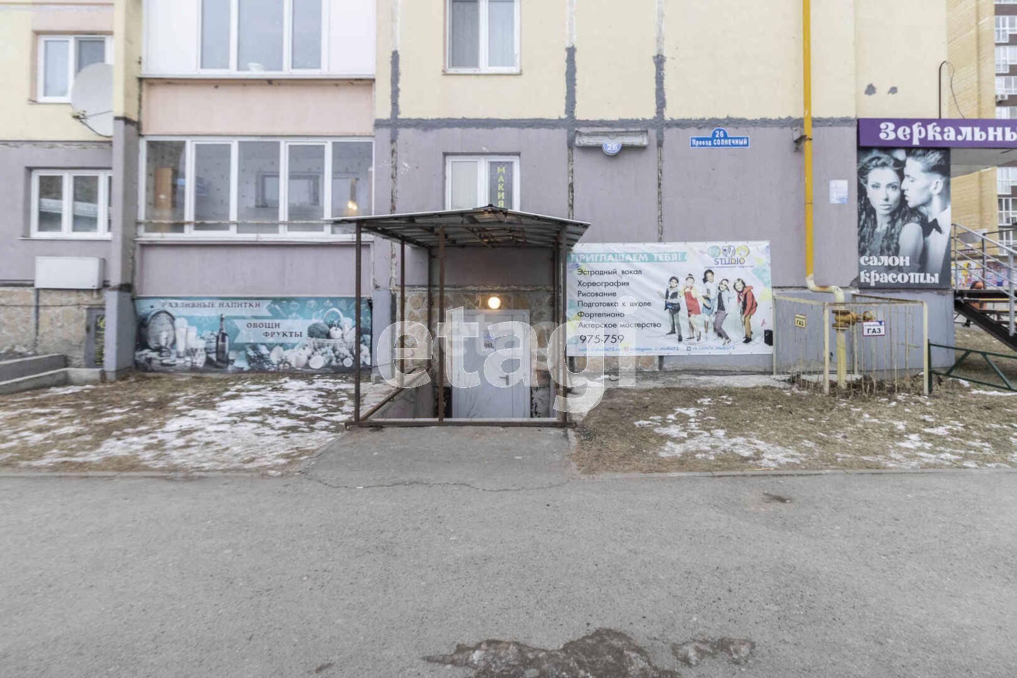 Купить офис, помещение под офис за 5 000 000 рублей на Солнечный пр. 26