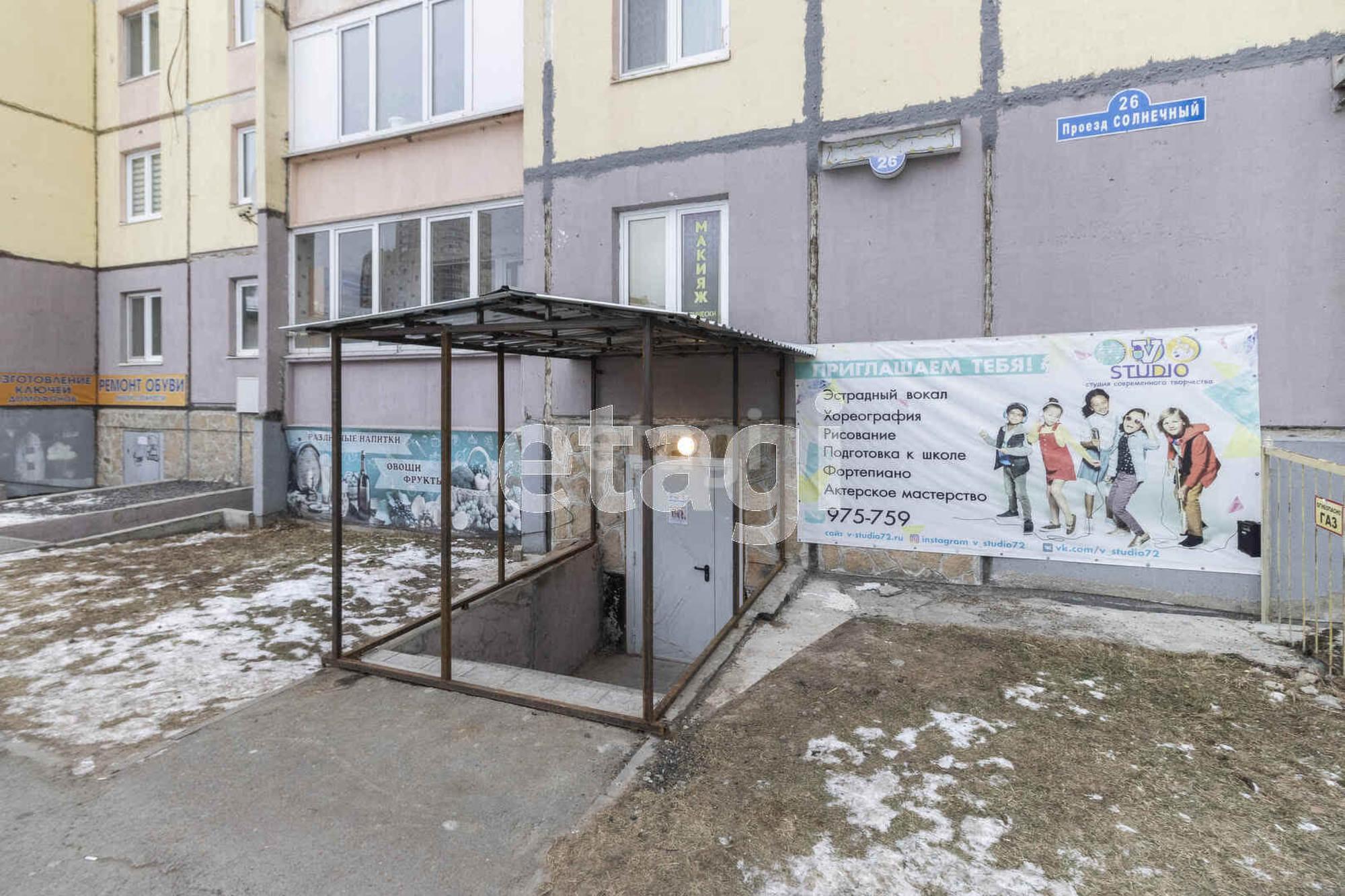 Купить офис, помещение под офис за 5 000 000 рублей на Солнечный пр. 26
