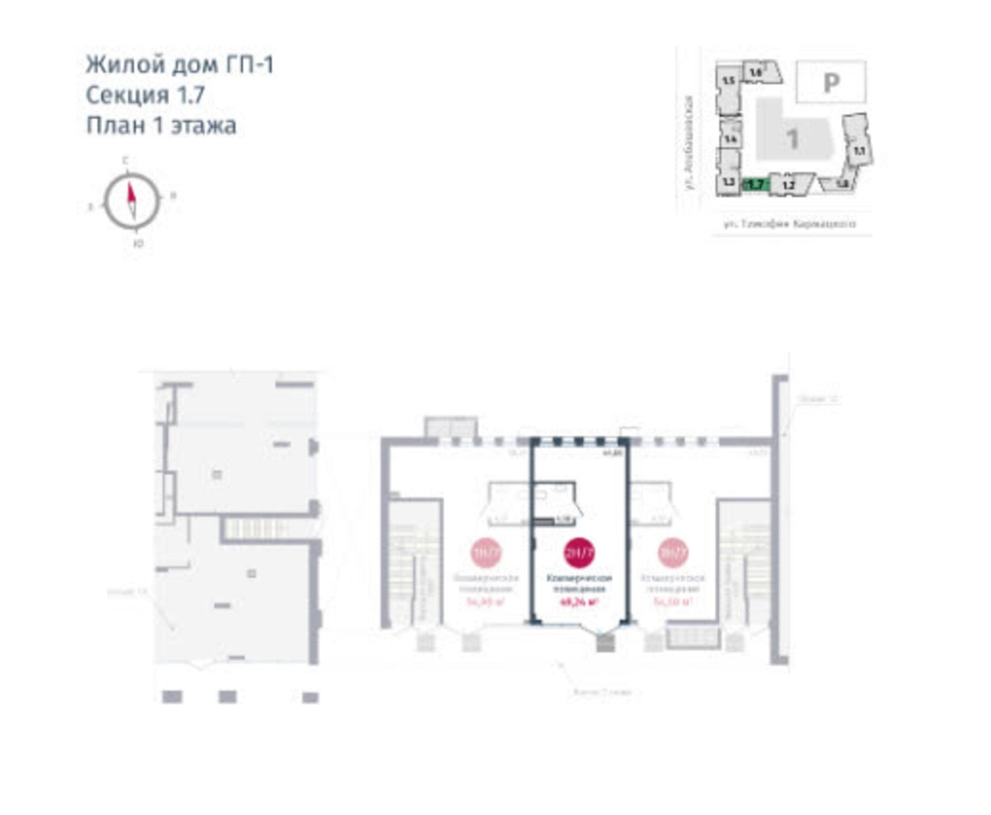 Купить офис, помещение под офис за 14 772 000 рублей на Тюмень