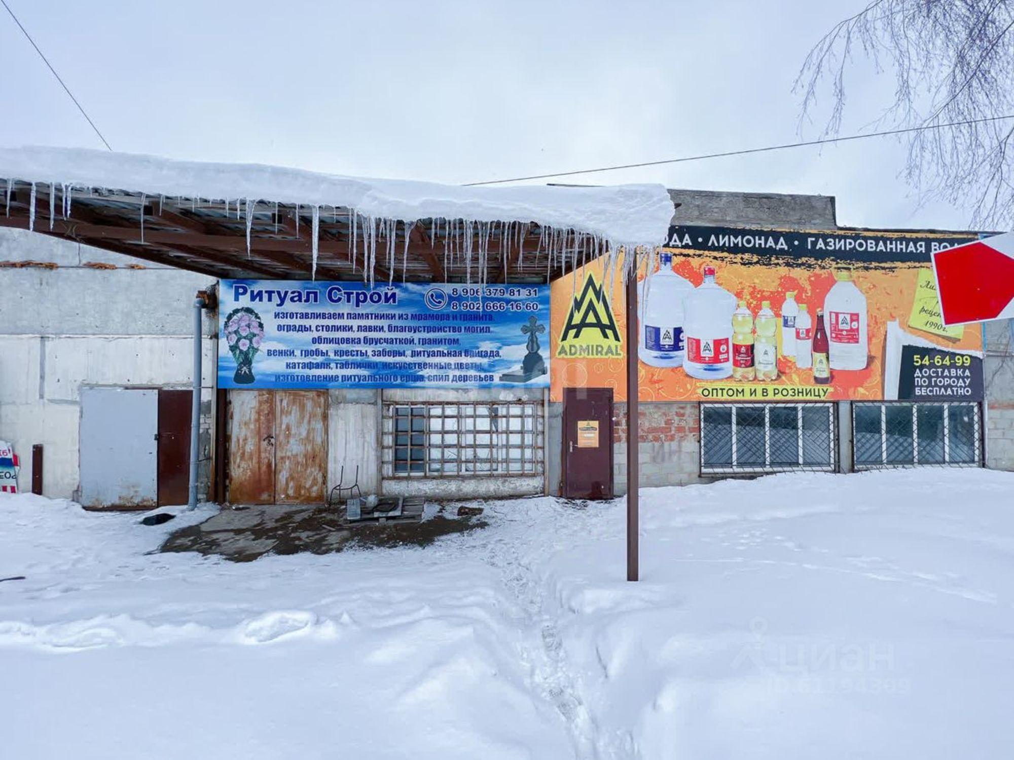 Сдать торговое помещение за 8 000 рублей на 2-я Промышленная улица, 2