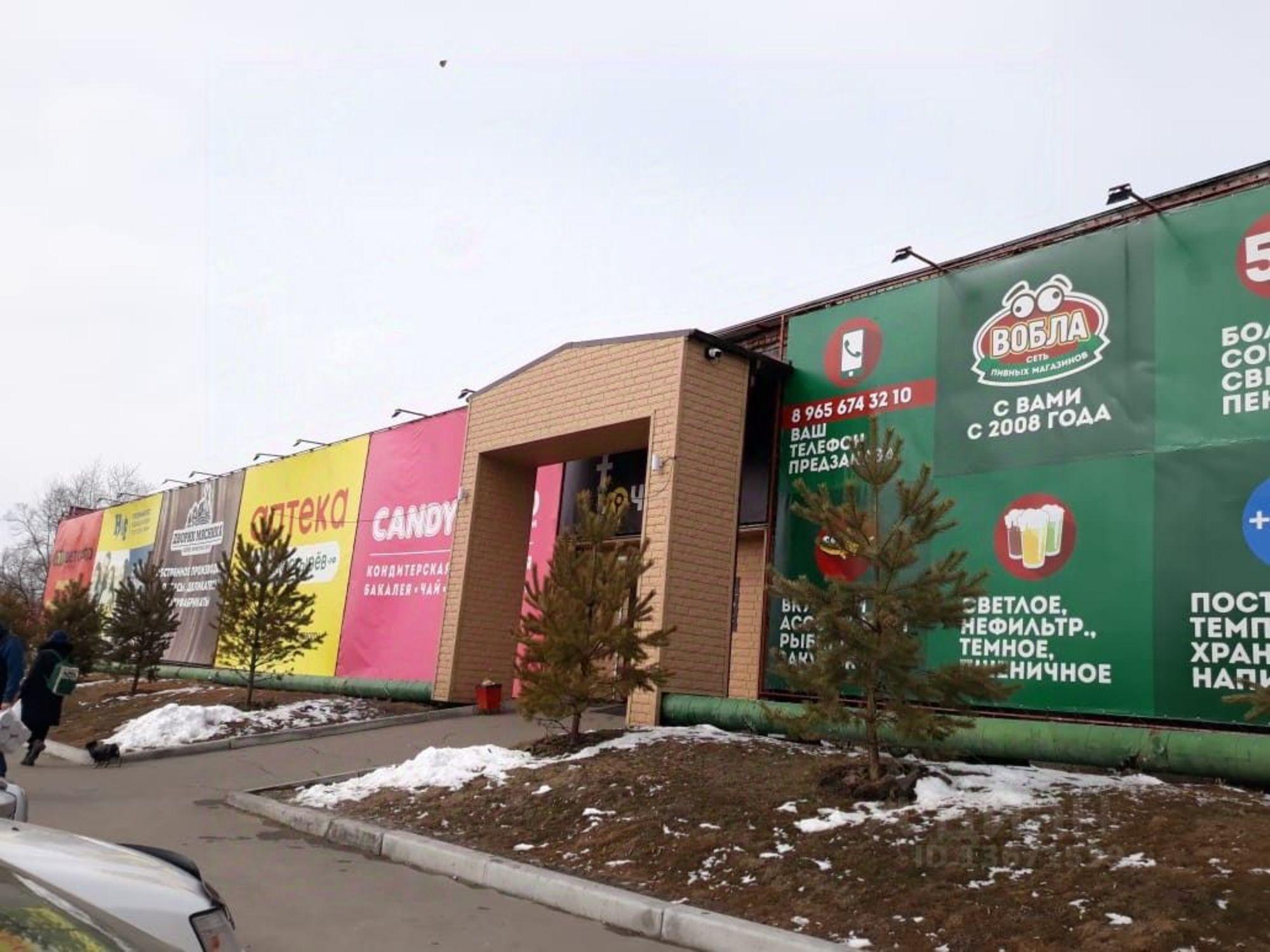 Сдать торговое помещение за 45 000 рублей на Трёхгорная улица