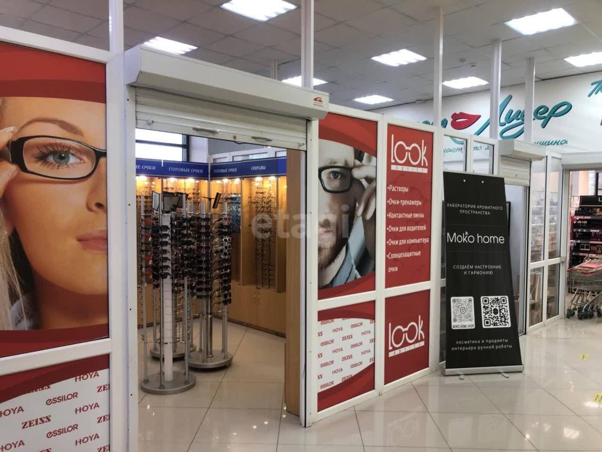 Сдать офис, помещение под офис за 282 600 рублей на Реж