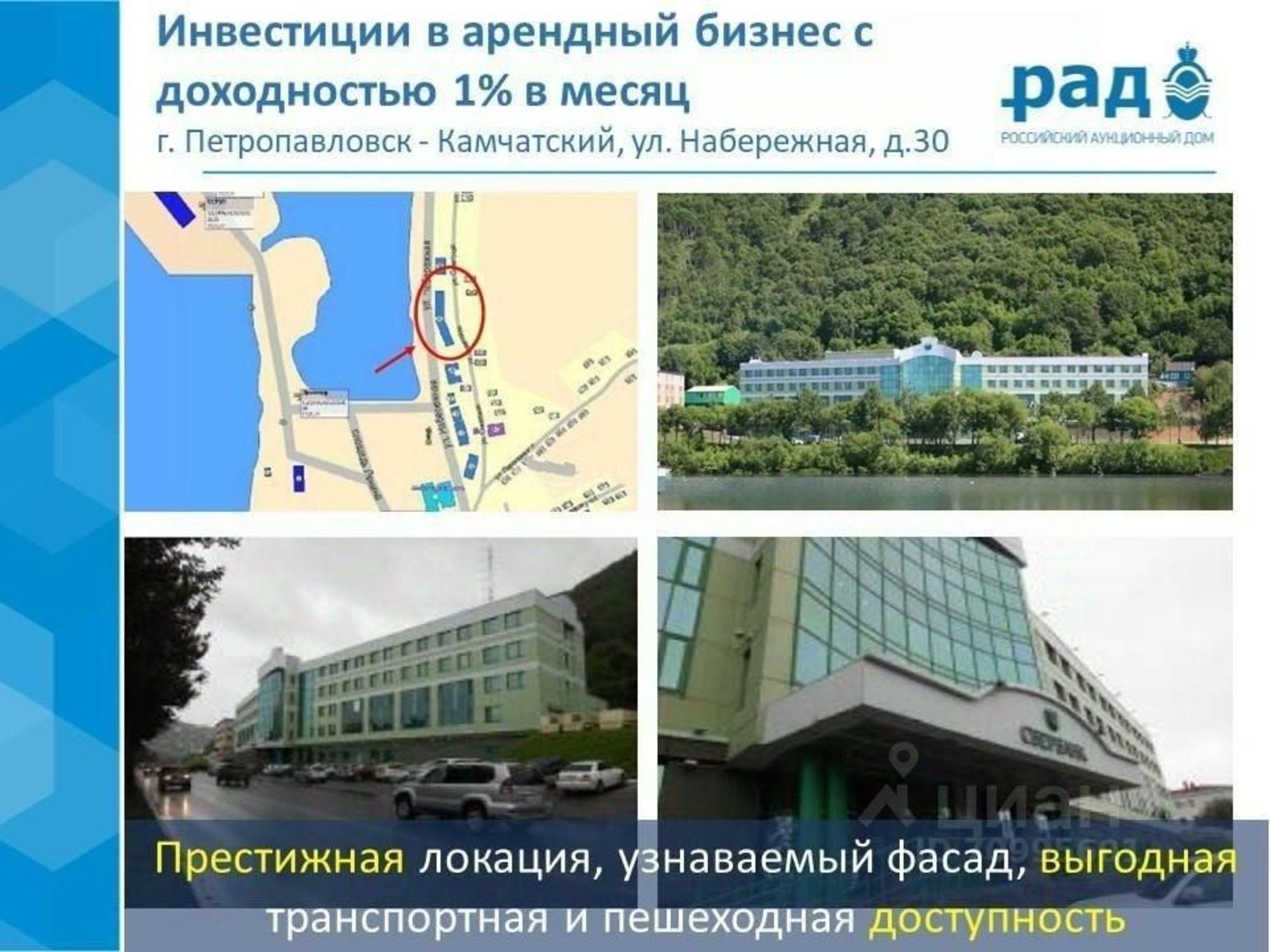 Купить ОСЗ, отдельно стоящее здание за 271 526 000 рублей на Набережная улица, 30