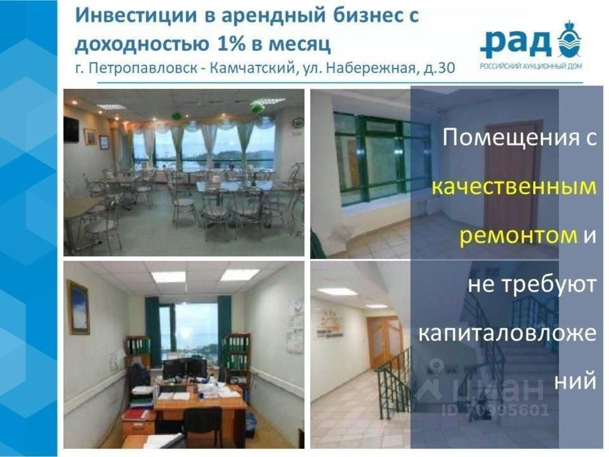 Купить ОСЗ, отдельно стоящее здание за 271 526 000 рублей на Набережная улица, 30