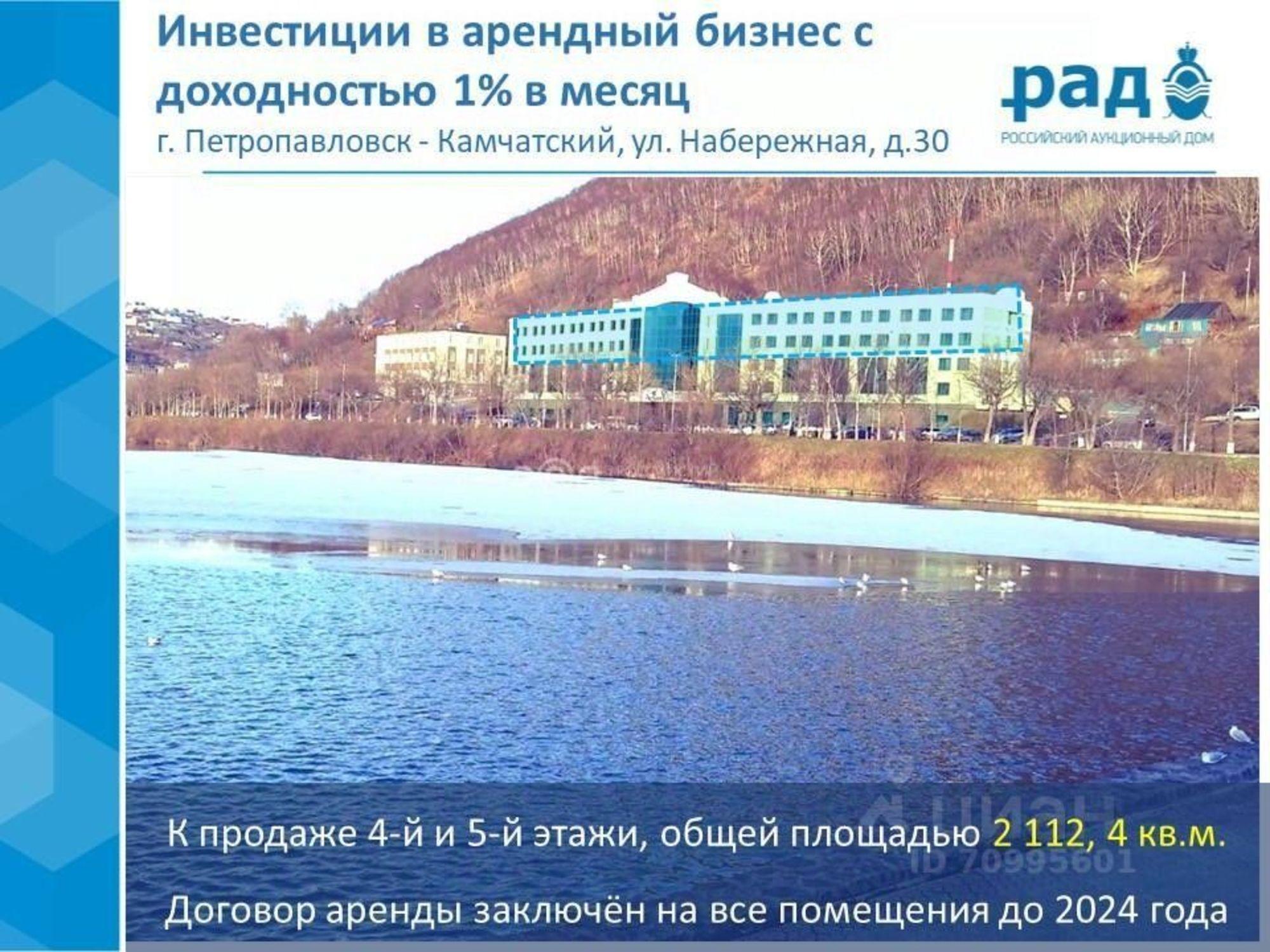 Купить ОСЗ, отдельно стоящее здание за 271 526 000 рублей на Набережная улица, 30