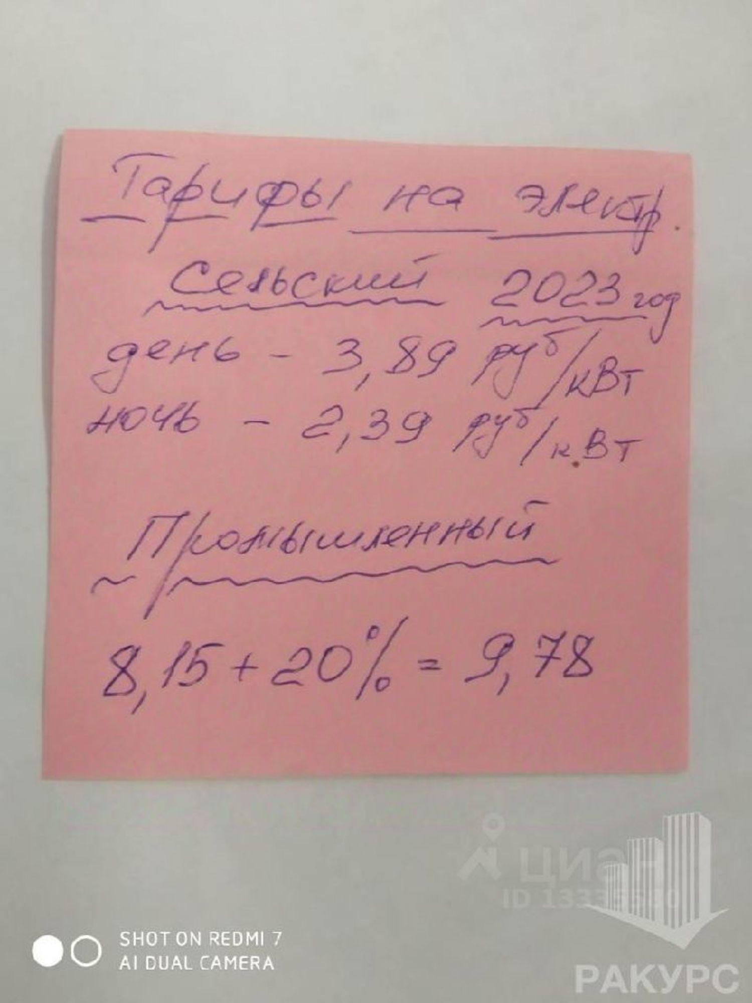 Сдать производственную площадь за 109 908 рублей на улица Сергея Корнева, 4