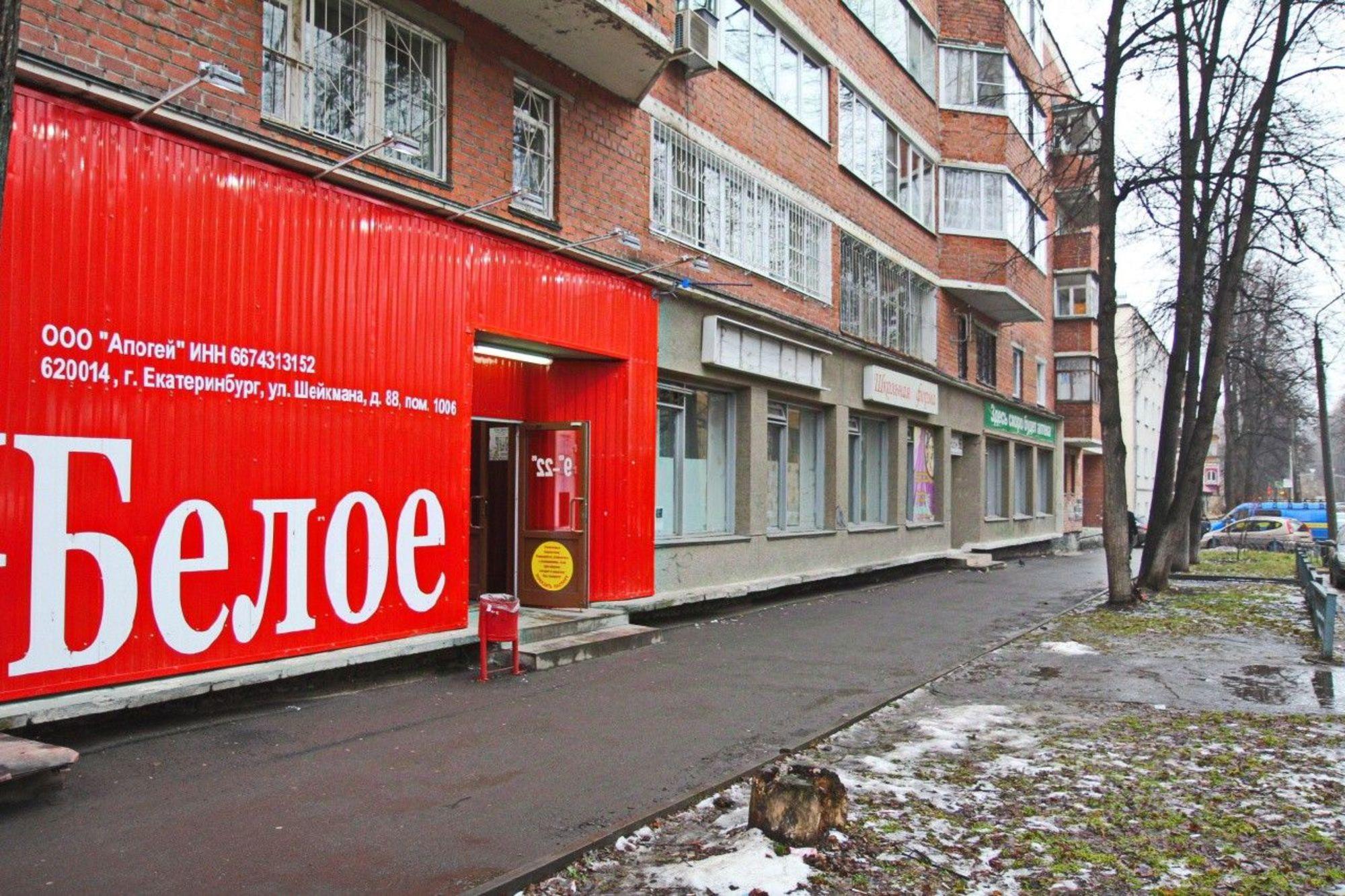 Сдать торговое помещение за 119 400 рублей на Краснознамённая улица, 6