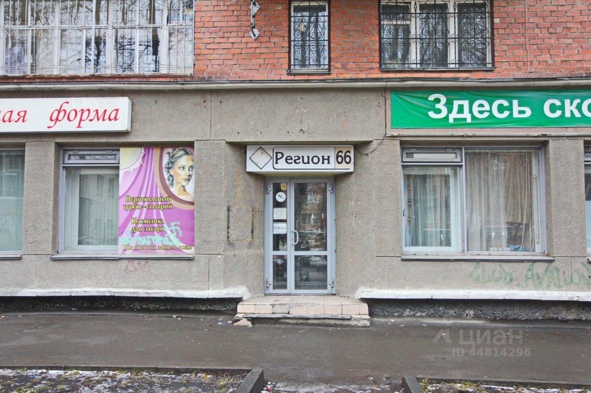Сдать торговое помещение за 119 400 рублей на Краснознамённая улица, 6