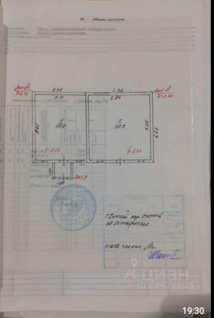 Отдельное здание ул Октябрьская, 7,  д. 7