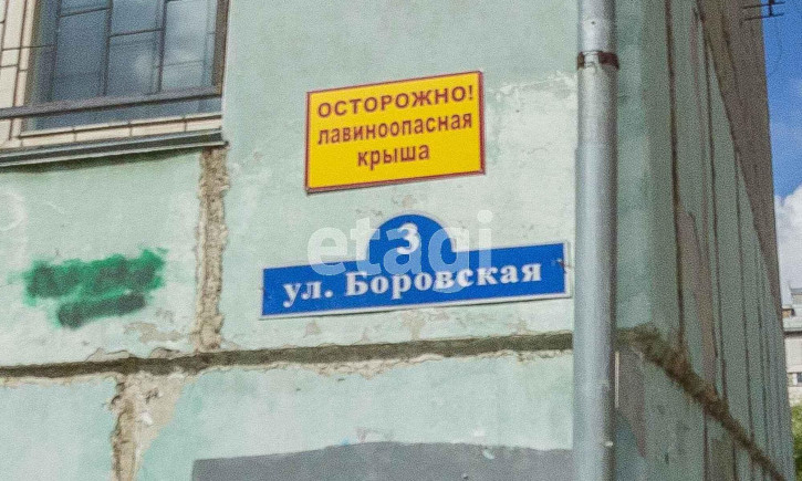 1-комн квартира Боровская, 3