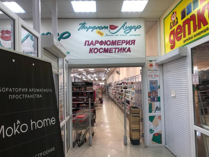Офис Реж