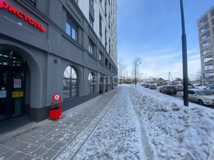 Офис Екатеринбург