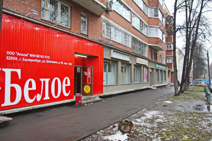 Торговое помещение Краснознамённая улица, 6,  д. 6