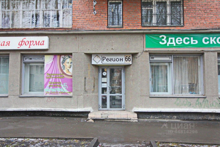 Торговое помещение Краснознамённая улица, 6,  д. 6