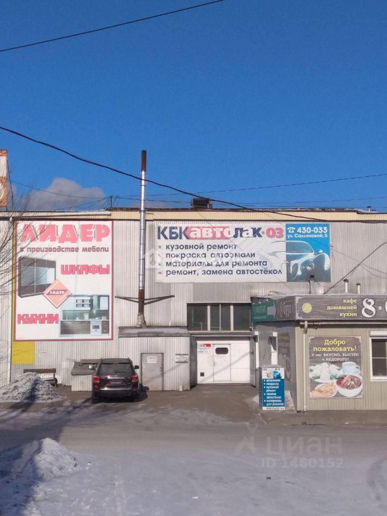Купить ОСЗ, отдельно стоящее здание за 21 000 400 рублей на улица Сахьяновой, 5